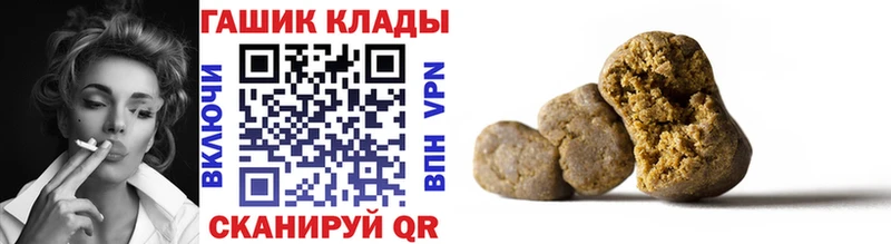 Сколько стоит Нижний Ломов Codein  ГАШИШ  А ПВП  Канабис  КОКАИН 