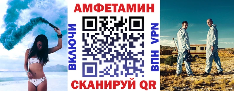 АМФЕТАМИН 97%  купить наркоту  Нижний Ломов 
