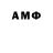 МЕТАМФЕТАМИН витя Samael Aarseth