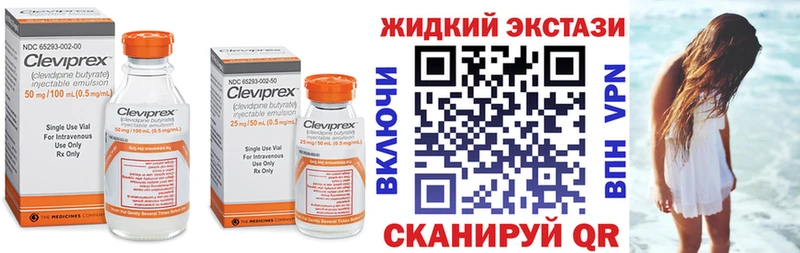 наркотики  Нижний Ломов  БУТИРАТ 99% 
