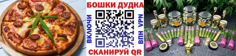 Печенье с ТГК конопля  Нижний Ломов 