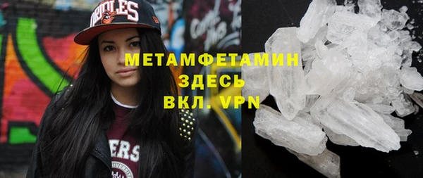 ГАЛЛЮЦИНОГЕННЫЕ ГРИБЫ Белоозёрский