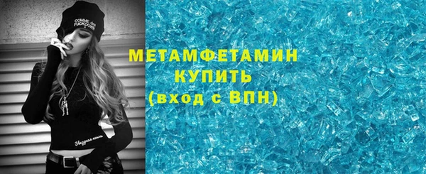 шишки Беломорск