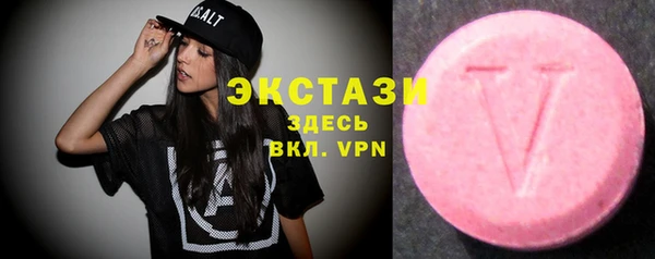 мяу мяу кристалл Балахна