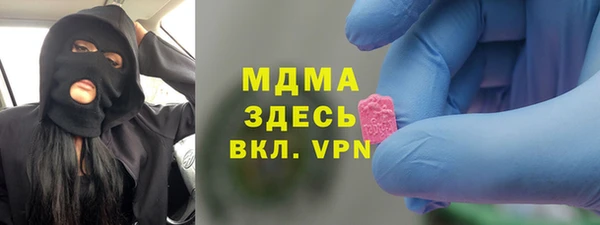 шишки Беломорск