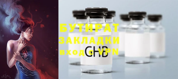 каннабис Сосновка