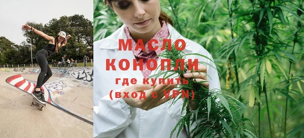 марихуана Сосновый Бор