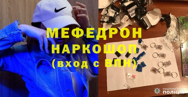ГАЛЛЮЦИНОГЕННЫЕ ГРИБЫ Сосновоборск