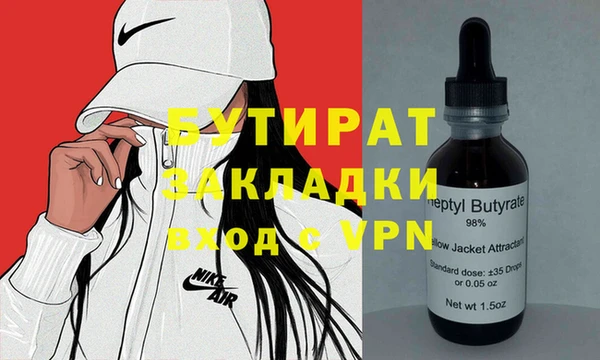 альфа пвп VHQ Баксан