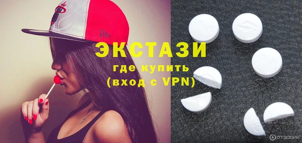 ГАЛЛЮЦИНОГЕННЫЕ ГРИБЫ Сосновоборск