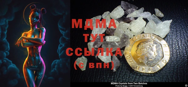шишки Беломорск
