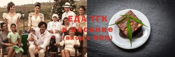 ГАЛЛЮЦИНОГЕННЫЕ ГРИБЫ Сосновоборск