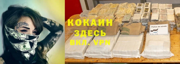 альфа пвп Белокуриха