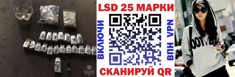 Лсд 25 экстази кислота  Нижний Ломов 