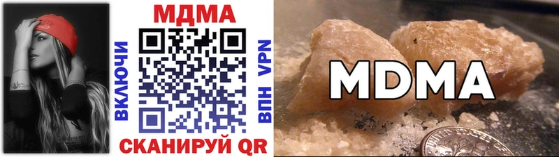 МДМА VHQ  Нижний Ломов 