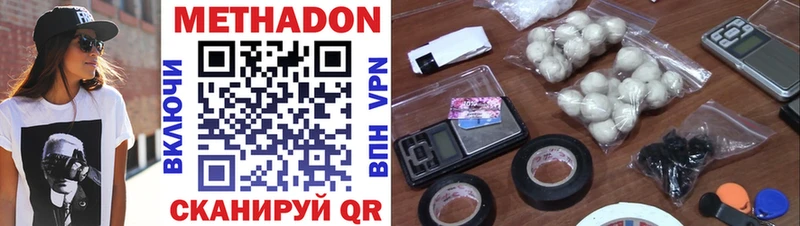 купить закладку  Нижний Ломов  ОМГ ОМГ сайт  МЕТАДОН methadone 
