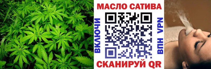 Дистиллят ТГК вейп Нижний Ломов