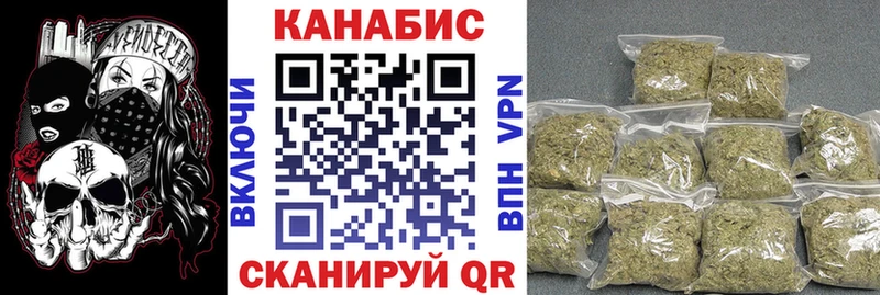 Канабис планчик  Нижний Ломов 